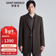 Angel Bird Men's Wool Coat Business Formal Patch Collar Wool Coat KEBS243032U Walnut Brown 52