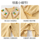 Banxidi baby clothes, spring clothes, infant jumpsuits, baby outing clothes, spring and autumn knitted princess clothes for small months, yellow 90cm