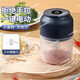 He Jiagong German wireless electric garlic masher household small multi-functional garlic masher minced garlic chili food supplement meat grinder artifact 300ml-large capacity upgraded stainless steel blade