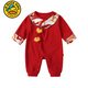 G.duck little yellow duck baby clothes spring and autumn full moon 100 days old red festive baby pure cotton jumpsuit one-piece dress red one-piece jumpsuit 59cm 59