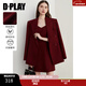 DPLAY 2025 Autumn New Red Minimalist Suit Feminine Fashion Casual Jacket Suit Suit Anchor Red-Suit M