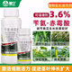 Hansheng Nongaixiao 3.6% benzylaminogibberellic acid benzylaminopurine gibberellic acid A4+A7 cucumber growth regulator 250ml