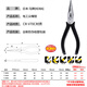 KEIBA Japan imported horse brand needle nose pliers wire cutters electrician special cutting pliers wire cutters needle nose pliers 6 inches T-316S