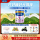 Meisujiaer Yuanyue children's formula milk powder (modulated milk powder) 4-section canned 800g*3 is dedicated to eye and brain development