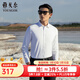 YOUNGOR long-sleeved shirt men's plain thermal shirt cotton graphene thermal liner business thermal VLBN119760BBA white 42