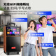 Xianfei square dance audio with display screen home square dance karaoke set karaoke machine wireless microphone pull rod home Bluetooth singing outdoor speaker network touch pad + dual microphone + 32GU disk
