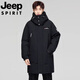 JEEP吉普国际品牌派克羽绒服男士中长款2025冬季新款工装加厚保暖外套 绿色 M 建议90-105斤