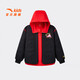 ANTA Children's Boys' and Older Children's Cotton Clothes Red New Year's Clothes 2026 New Year's Eve Warm Middle and Large Children's Hooded Thick Jackets Basic Black-1 140 cm