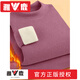 Yalu mid-high collar warm and close-fitting women's thickened velvet double-sided German velvet middle-aged and elderly autumn clothing and trousers inner wear bottom shirt anti-brand black Z1095 top 2XL recommended 130-145Jin Jin equals 0.5 kg