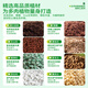 Stanley succulent soil special nutrient soil granular soil for succulent planting soil flower soil plant peat soil 5Jin Jin is equal to 0.5 kg