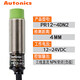 Proximity switch PR12-4DN/4DP/2DN PRT12-4DO sensor NPN three-wire 24V PR12-4DN2