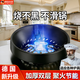 Zhexiang German craft windshield gas stove windshield anti-slip bracket universal thickened fire-polymer super energy-saving natural gas stove stove German newly upgraded stainless steel silver single