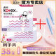 Kotex tampons, aunt swimming artifacts, built-in invisible multi-type catheter-type menstrual tampons, [19 pieces], large flow short tube tampons, imported cotton core short tube tampons, imported cotton