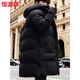 Hengyuanxiang 2026 new men's down winter mid-length thickened warm jacket cotton coat coat 9788 black L 110-120Jin Jin equals 0.5 kg