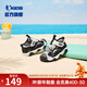 Jordan (QIAODAN) baby boys and children's shoes summer new children's shoes children's sports sandals lightweight toe-cap beach shoes Jordan white/black 26