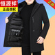 Hengyuanxiang new winter removable liner cotton coat men's medium-length thickened coat workwear middle-aged cotton jacket down jacket navy blue S 165/88A