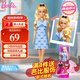 Barbie Girls Toys Birthday Gift Doll Toys Barbie Fashionista Series French Butterfly Shadow HYT93