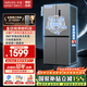 Hualing Refrigerator Midea produces 426 cross double door folio 61cm thin first-level energy efficiency subsidy with an immediate discount of 15% air-cooled frost-free household refrigerator HR-426WSP first-level energy efficiency 426