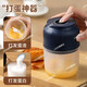 He Jiagong German wireless electric garlic masher household small multi-functional garlic masher minced garlic chili food supplement meat grinder artifact 300ml-large capacity upgraded stainless steel blade