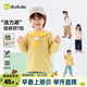 Dudujia College Style Boys T-shirt Spring Clothes Children Skin Friendly Casual Long Sleeve Girls Versatile Spring Shawl Collar Top Yellow Stripes 120
