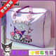He Jiagong Kindergarten Quilt Storage Bag Kuromi Children's School Oxford Cloth Luggage Bag Bedding Quilt Yugui Dog Family Reinforced Outer Edge Large L-(58*28*48cm)