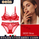 Oein bra set red underwear set for women's zodiac year thin model big breasts show small push up sexy lace knot 9241 set XL 85C /38 (with underwear)