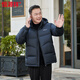 Hengyuanxiang middle-aged men's warm jacket dad winter down jacket middle-aged and elderly men's tops winter thickened bread coat coffee color 4XL 195