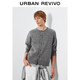 UR2026 Spring New Men's Fashion Simple Round Neck Short Knitted Cardigan UMF960002