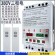 Remote control switch 380v deep well pump pouring ground remote control switch three-phase motor phase loss overload leakage power-off protection lightning protection digital display 380v dual remote control 3 kilometers 30kw