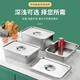 Huaguang (HG) quality same style 304 stainless steel flat bottom square basin tray commercial canteen restaurant dish plate grilled fish plate barbecue plate marinated 36x27x20cm ultra thick flat bottom deep plate