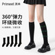 Pami (pami) pressure calf socks for women spring and autumn pressure jk socks over the knee socks stockings black Japanese mid-calf stockings pressure calf socks 32CM-black one size fits all (suitable for sizes 36-39)