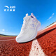 ANTA (ANTA) children's sports shoes for girls and boys, new Lingyun running shoes, 26 spring new cushioning, elastic and trendy student shoes, Anta white/Lengling purple-2 37, shoe inner length 23.5cm