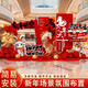 Xushansi 2026 Year of the Horse New Year decoration scene layout atmosphere shopping mall store New Year's Day annual meeting kt internet celebrity check-in background wall New Year scene layout J height 2m width 2.8m