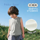 Nido Bear Quick-drying and Breathable Summer New Boys' Vest Baby Contrast Color Line Sports Sleeveless Thin Ivory White 80