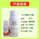 Benzylamine alkanol special vegetable expansion and fruit growth regulator for rice, wheat, barley and tomato 2% benzylamine alkanol 500g
