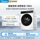 Midea light and clean direct drive drum washing machine fully automatic 10KG variable frequency steam sterilization mites drum self-cleaning MG100V930DE trade-in OCC