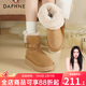 Daphne official thick-soled snow boots for women 2025 winter new velvet warm short boots for women to increase height and cold-proof northeastern cotton shoes khaki color folded two-wear 5cm thick sole 37