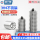 Guwanji set screw 304 stainless steel tip machine screw set screw top screw headless hexagonal screw M6x6 50 pieces