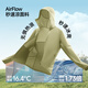 Beneunder sun protection clothing men's jacket anti-ultraviolet cool quick-drying breathable outdoor fishing AL017 cream milk white L