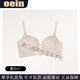 Oein Light Luxury Brand Women's Underwear Women's Small Breast Gathering 2026 Autumn Thin New Style Bra Large Anti-sagging Bra Single Pack Champagne White*1 S 80-98Jin Jin equals 0.5kg 32/70AB