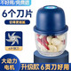 Tuojin garlic artifact electric garlic pounder household wireless garlic grinder garlic crusher garlic meat grinder light luxury blue + stainless steel three-leaf knife crushed garlic + crushed ginger 308ml