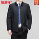 Hengyuanxiang men's casual jacket spring and autumn middle-aged dad wear fashionable lapel business casual high-end jacket for men Shenlan 2XL 185