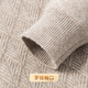 Rich 100% sheep wool 400G thickened warm sweater winter men's V-neck knitted inner men's wool sweater for men