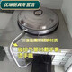 Tuojin no steam no ha gas pot lid rural large pot lid no steam pot lid exhaust pot lid no hot gas pot 4-print pot rim diameter 50 cm 0cm