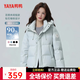 Yaya (YAYA) short down jacket for women 2025 new style 90 down small sweet temperament versatile casual plus down short jacket HT Glacier Blue M (160)