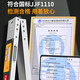 He Jiagong's 2-meter folding ruler for engineering inspection, vertical measurement, digital display, aluminum alloy home inspection tool set, flatness leveling, welfare model, upgraded pointer model, 2-meter single ruler
