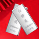 Bai Jingmei Jewelry Pure Silver 9999 Investment Silver Bar Silver Ingot High Purity Exquisite Silver Brick Investment and Financial Management Collection Gift 1000 Gram Investment Silver Bar 1 Piece + Certificate