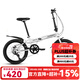 Permanent 20-inch 7-speed integrated wheel foldable bicycle with variable speed, ultra-light and portable, men's and women's adult work mobility bike, 7-speed - Pearl White