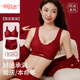 Yalu zodiac year red underwear set for women with small breasts pushed up, special bra gift box for brides to wear, seamless set, good luck coming from the horse - regular bra set/set + socks + gift box XL 120-135Jin Jin is equal to 0.5 kg