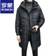 罗蒙（ROMON）羽绒服男冬季外套2025新款中长款连帽高端帅气保暖加厚冬装男 黑色国标 M